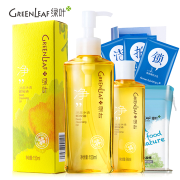 绿叶卸妆油正品 深层清洁脸部橄榄温和卸妆乳液眼部唇部卸妆水 绿叶卸妆油正品 深层清洁脸部橄榄温和卸妆乳液眼部唇部卸妆水