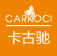 carkoci旗舰店