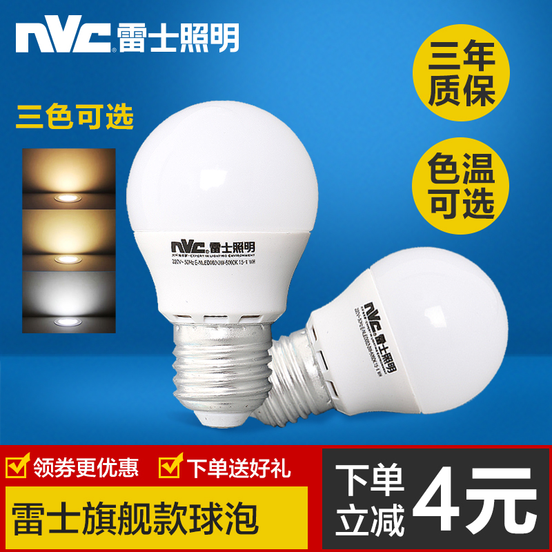 LED-светильник NVC E27 Led 5w