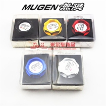 EK EG Odyssey CRV Euroneges Zhigori Van XRV modified engine oil cover mugen infinite color aluminum oil lid