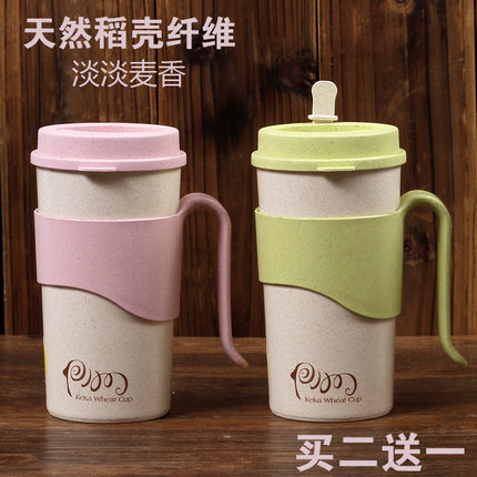 依蔓特稻壳纤维创意水杯子办公喝水杯 带盖有