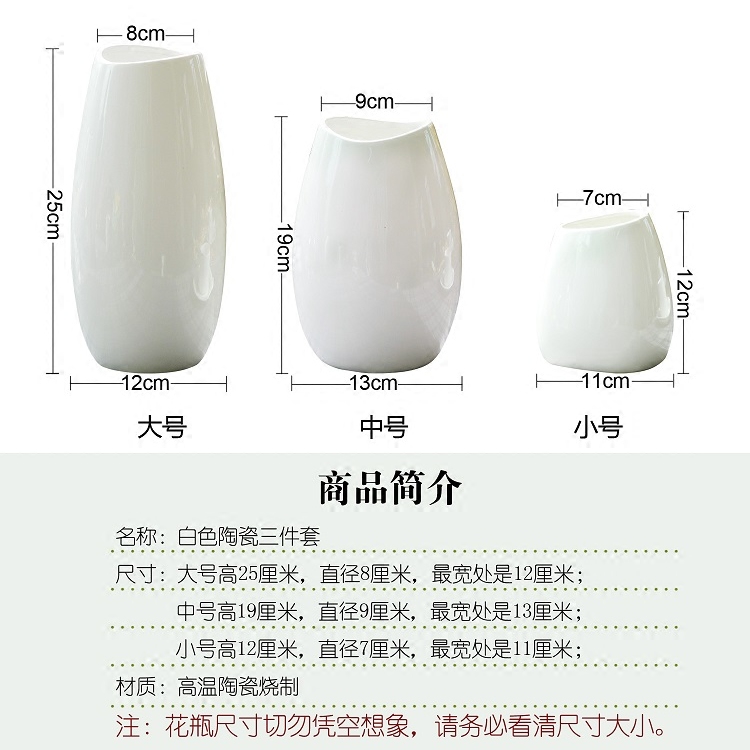 Jingdezhen ceramic I and contracted white floret bottle Nordic dried flowers flower arrangement table sitting room adornment is placed