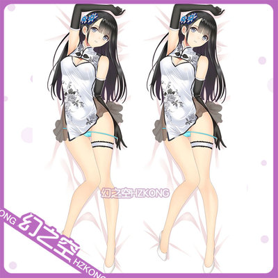 包邮]tony画师 动漫萌宅男全身抱枕套 周边礼物 定制