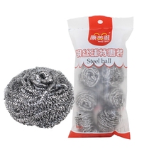 Steel wire ball brushed with stainless steel cleaning ball not dropping scraps dishwashing home cleaning kitchen pan brushed magic rubes