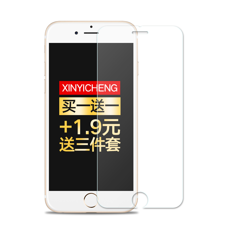 iphone6钢化膜 苹果6s玻璃膜6plus手机贴膜4.7保护膜6Splus全屏膜产品展示图3