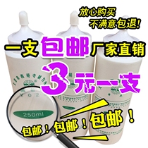 Freezing point hair removal gel Laser e-light opt beauty salon instrument General purpose special ultrasonic couplant cold gel