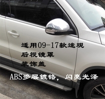 Suitable for Volkswagen Tiguan L Explore Yue Golf 7 Explore Song Scirocco mirror cover