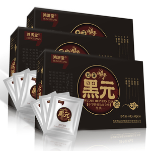 五芷黑元乌发茶官网鸿济堂黑发茶黑豆少白头桑葚茶密发茶食疗食品
