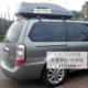 Buick cũ GL8 Lu Zun mái hành lý giá xà ngang mới GL8 khung thanh xe đạp nhôm tải Roof Rack