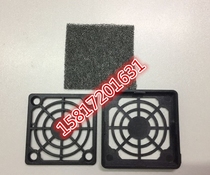 50 three-in-one plastic dust-proof mesh 5CM 50 * 50MM cooling fan dust filter net cover spot