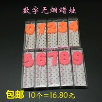 0-9 digital smokeless candles birthday cake party supplies romantic creative PVC packaging candles
