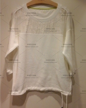 Domestic SF MACCAIN MARCCAIN spring and summer ES44 08J39