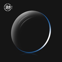 Myopia color tinted lenses 1 56 1 61 1 67 1 74 non-spherical resin myopia custom 2 pieces