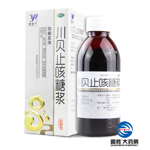 200ml 端药 川贝止咳糖浆清肺糖浆 风寒感冒止
