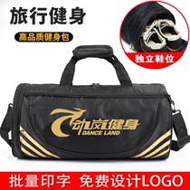 Sports bag Fitness Bag mens training cylinder bag portable travel bag custom logo advertising bag