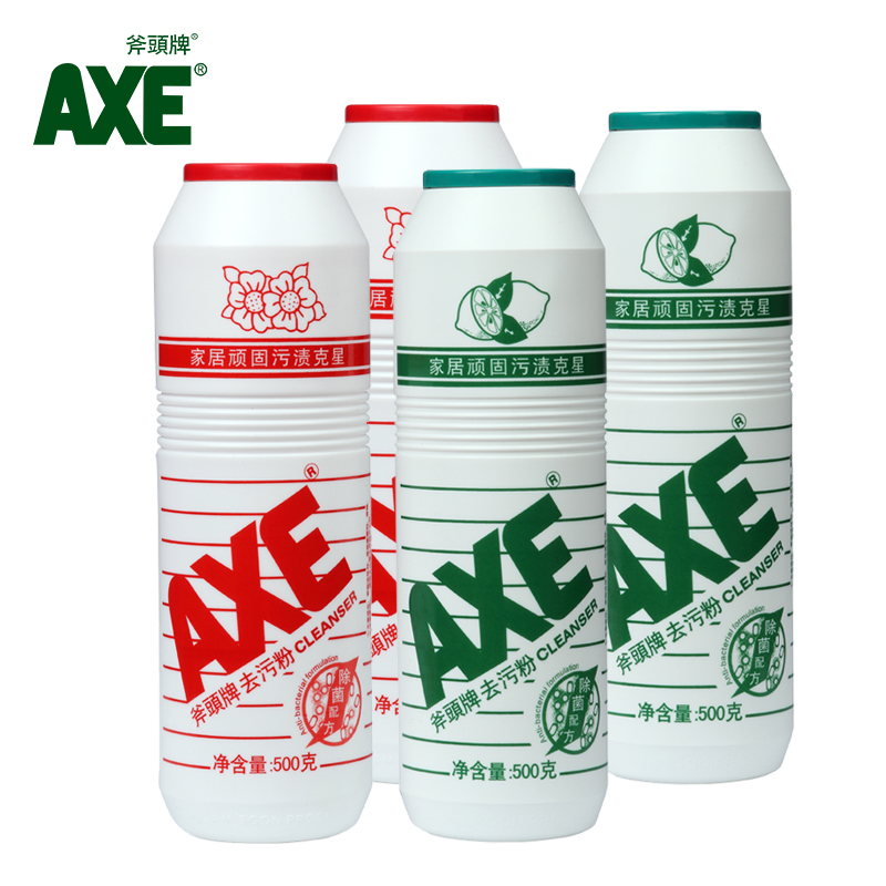 香港AXE斧头牌强力清洁剂去污粉清新鲜花香味500g*2+柠檬500g*2产品展示图4