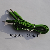 Ai Neng Ju Shubikang intermediate frequency physiotherapy instrument electrode line Digital meridian pass massage universal accessories Pin wire