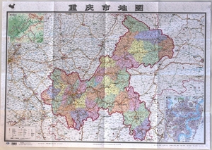 官方正版重庆市地图 重庆政区图 折叠纸质 106