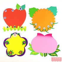 Kindergarten Decoration Sticker Blackboard Newspaper Classroom Placement Material Wall Foam Composition Loving Photo Post Text Sticker