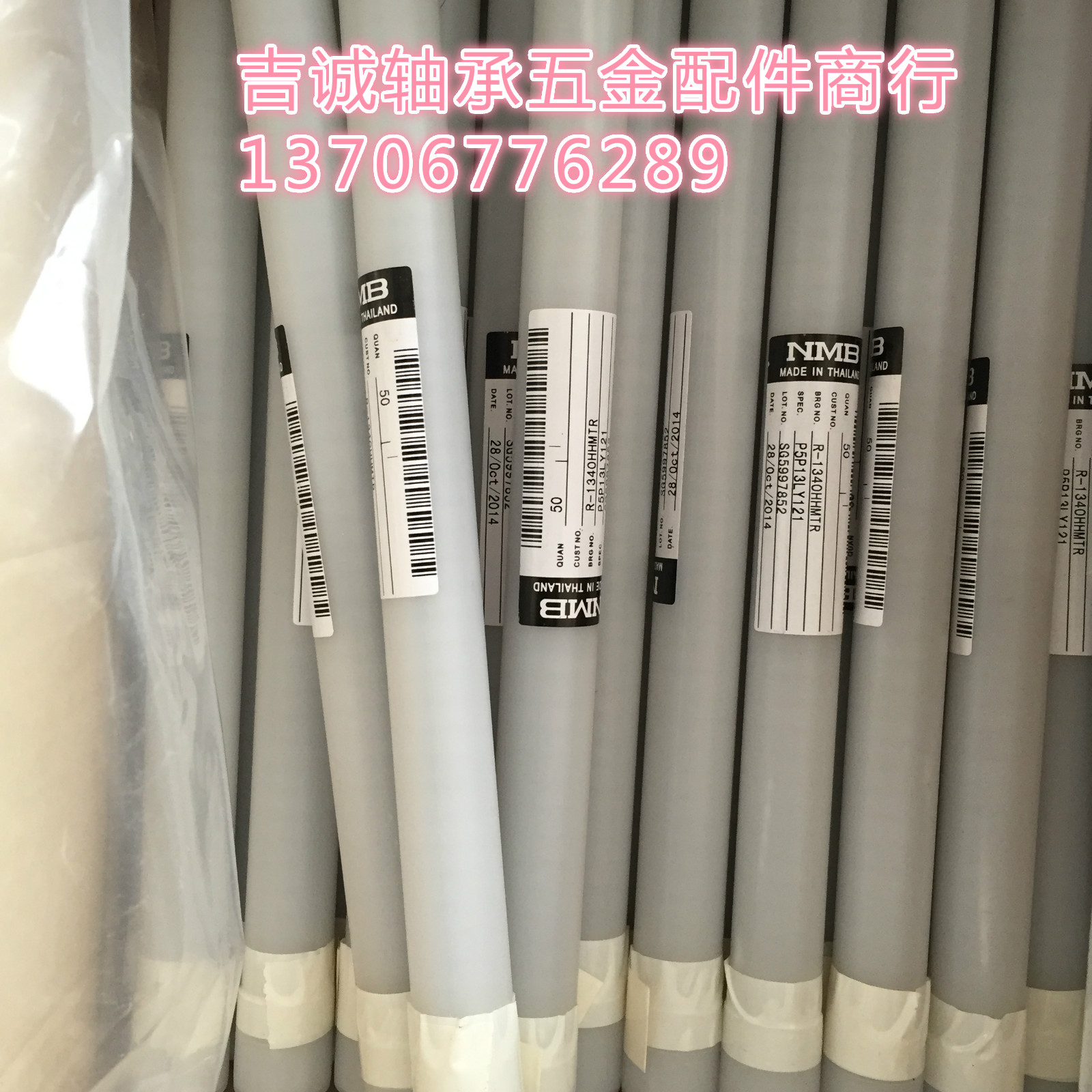 Linear cutting bearing NMB62-Taobao