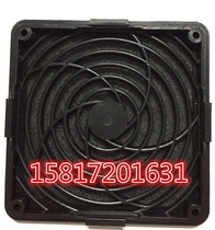 120 * 120MM spiral Fan Fan 12CM CM CM CM three-in-one dustproof net cover spot Factory Direct
