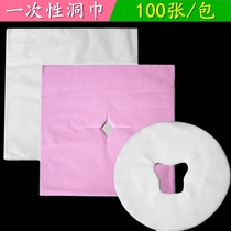 Disposable hole towel beauty salon massage bed round lying pillow towel pad face towel Non-woven cross hole bedside pad towel