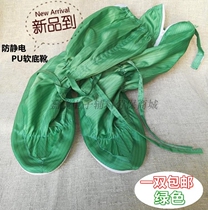 Green anti-static soft-soled boots PU thick soft bottom dust-free shoes protective high boots jumpsuit boots