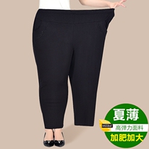 Special body plus fat plus size mother pants 200 loose 300 Jin grandma pants in the elderly womens pants summer thin