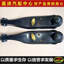 Wuling light lower limb arm hem arm New light 637664006390 Glory lower arm hem arm