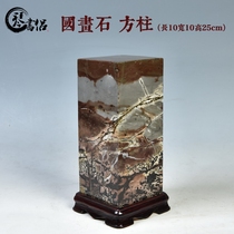 Qin Shu Lihua Stone National Painting Stone ornamental stone home decoration ornaments rectangular column seal stone