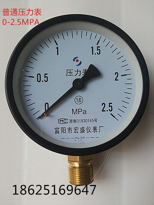 富阳宏盛 普通压力表y60/100×0-2.5mpa25公斤压力表气压表水压表