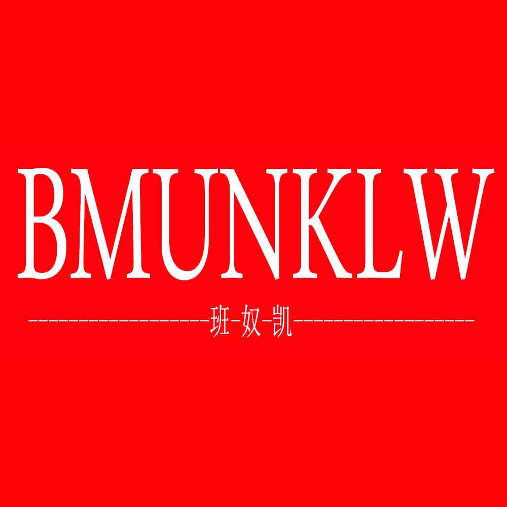 bmunklw旗舰店