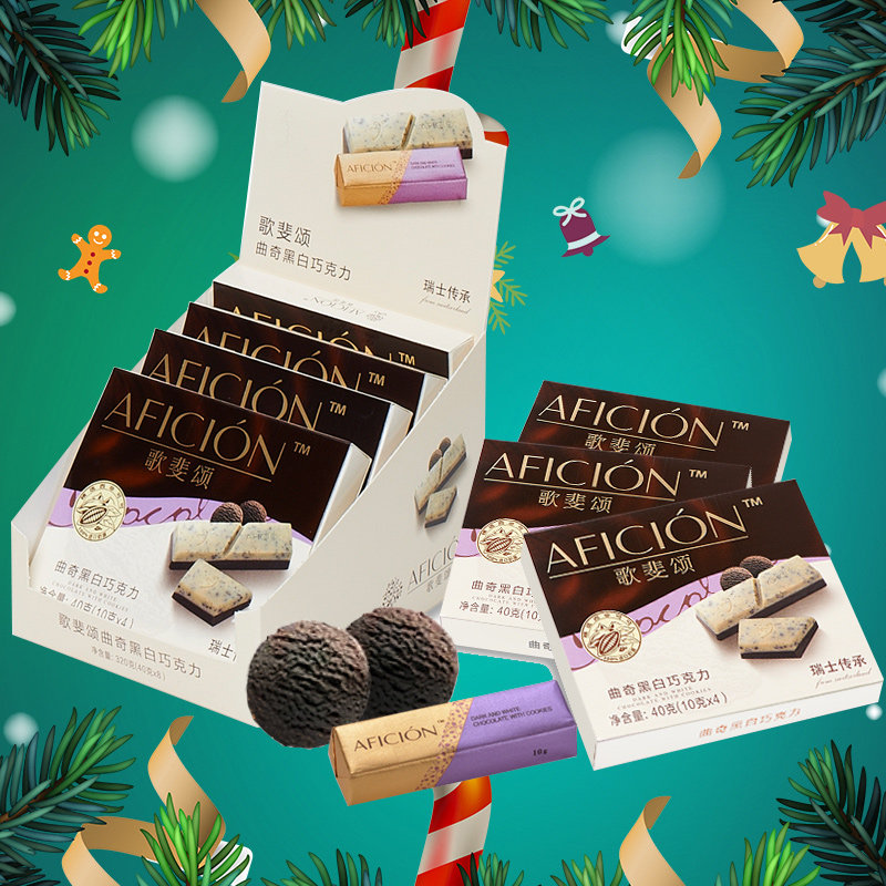 aficion/歌斐颂58%醇黑巧克力320g中盒 牛奶巧克力 休闲零食糖果