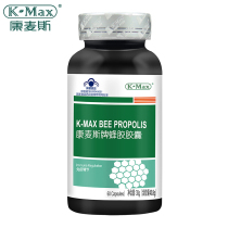 Kangmaisi Brand Propolis Capsules 500mg capsules*60 capsules