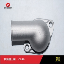 Forklift parts Isuzu C240 thermostat cover Z-5-13713-030-0