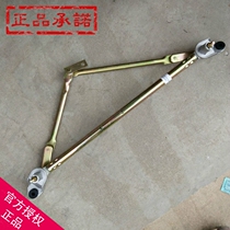 Suitable for Suzuki Swift wiper linkage rod linkage rod Wiper linkage rod Wiper auto parts