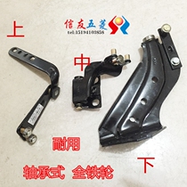 Suitable for Wuling Hongtu middle door pulley on pulley Hongtu pulley Wuling Hongtu Walking Wheel Wuling Hongtu Accessories