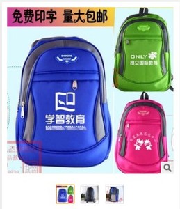 广告书包定制批发印字logo 培训机构优胜神墨