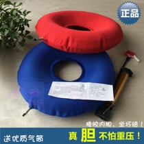 The elderly bedridden thickened anti-bedsore air cushion breathable household single round wheelchair cushion Red flying inflatable cushion