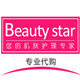 beauty star