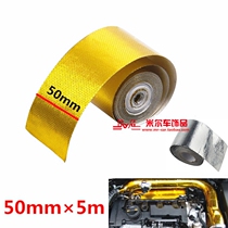 Golden silver car intake pipe aluminium foil cotton wrap cloth high temperature resistant intake aluminium tube insulation cotton with self-adhesive