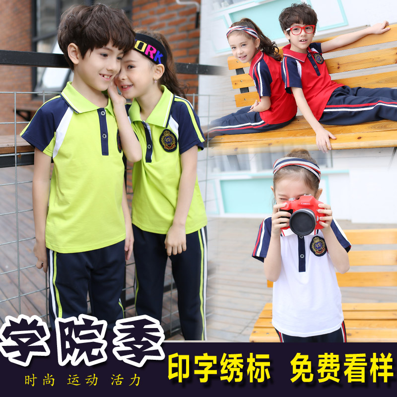 School uniforms for primary and middle school students Short sleeves Long pants 45 Sixth grade class clothes suit Spring Games clothing green