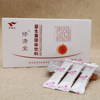 LEMERRY 乐力 益生菌粉2g*20袋 28元(需用券