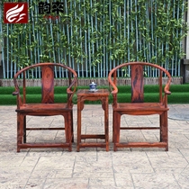 Yunlao Laos red sour branch chair three-piece set of raw grinding pattern good material boutique cross-toed Dalbergia Ming and Qing classical furniture