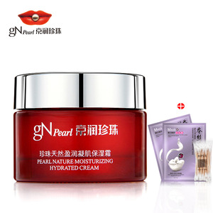 京润珍珠保湿霜