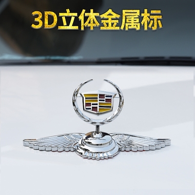 汽车凯迪拉克立标 车标志 srx xt5 sls赛威车头标 汽车机盖前标