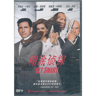 muddleheaded detective (dvd 9)