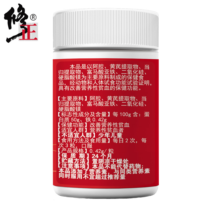 4 pieces] correction of ejiao buxue buqi  oral liquid anemia qi deficiency blood deficiency nourishing blood menstruation women less conditioning