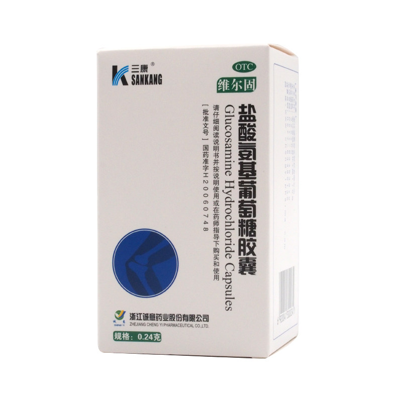 sankangweier solid glucosamine hydrochloride capsules 0.24g*90 capsules/box osteoarthritis knee joint injury