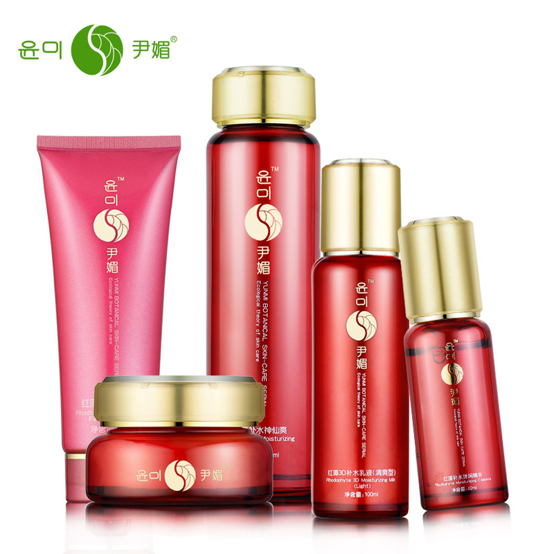 韩国尹媚 红藻氨基酸补水保湿男女护肤5件套装 改善干